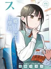 97影院纪录片手艺人的一天在线观看