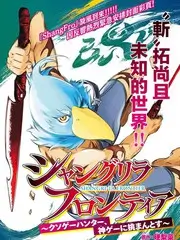 热播榜第三综艺海报